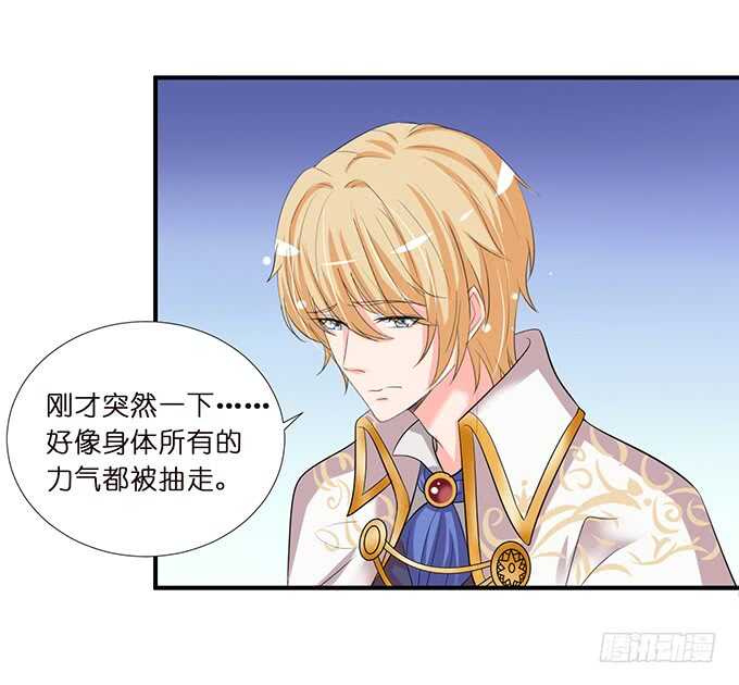 清晨甜蜜之吻34