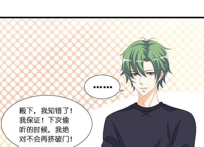 清晨甜蜜之吻39