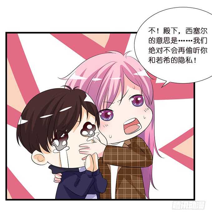 清晨甜蜜之吻41
