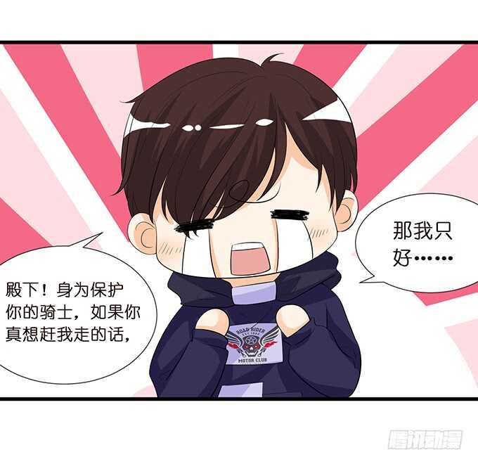 清晨甜蜜之吻43