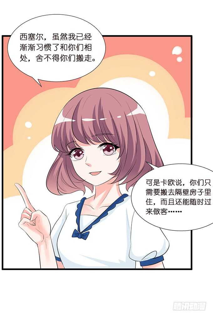 清晨甜蜜之吻46