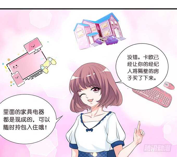 清晨甜蜜之吻49