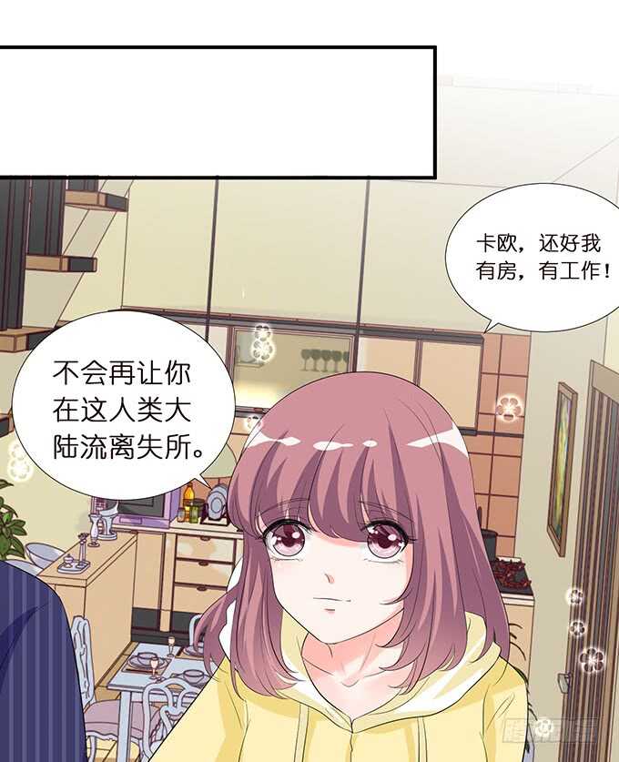 清晨甜蜜之吻65