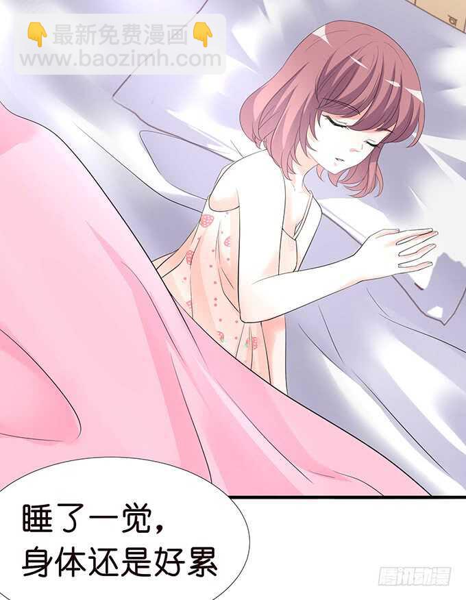 清晨甜蜜之吻9