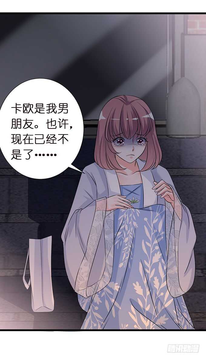 甜蜜的支离破碎10