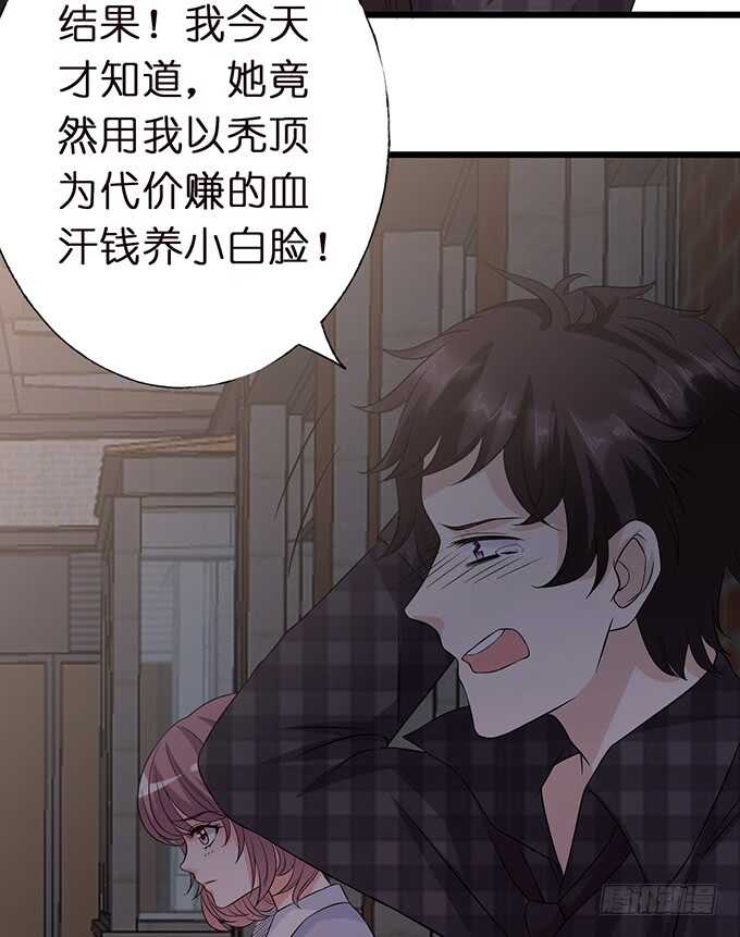 甜蜜的支离破碎12