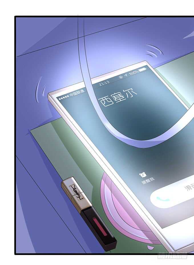 甜蜜的支离破碎15