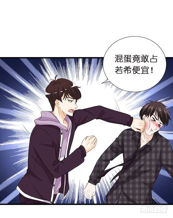 甜蜜的支离破碎22