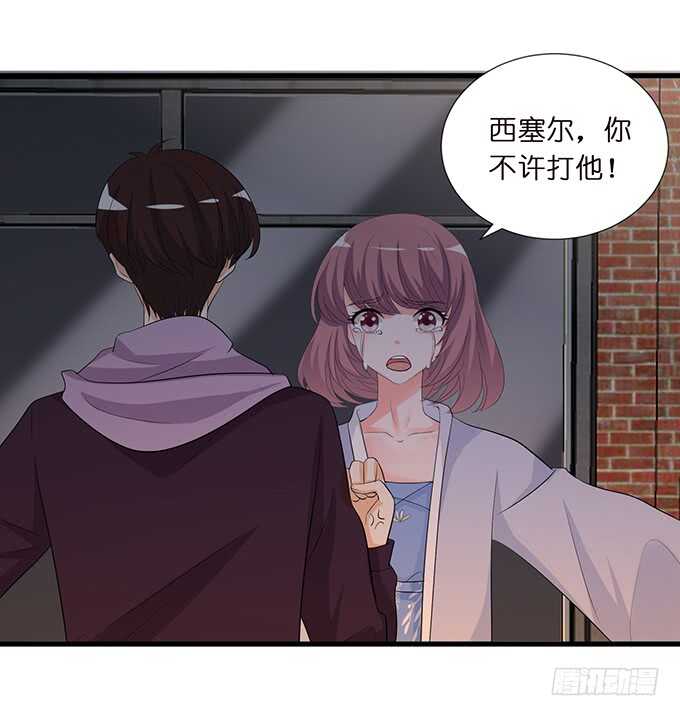 甜蜜的支离破碎23