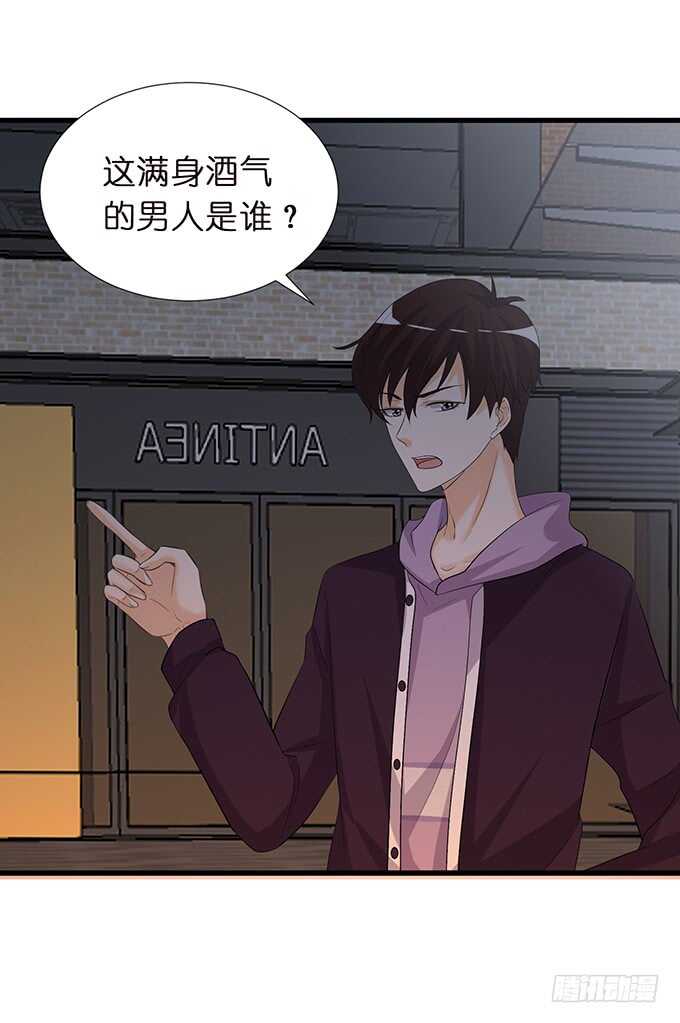 甜蜜的支离破碎24