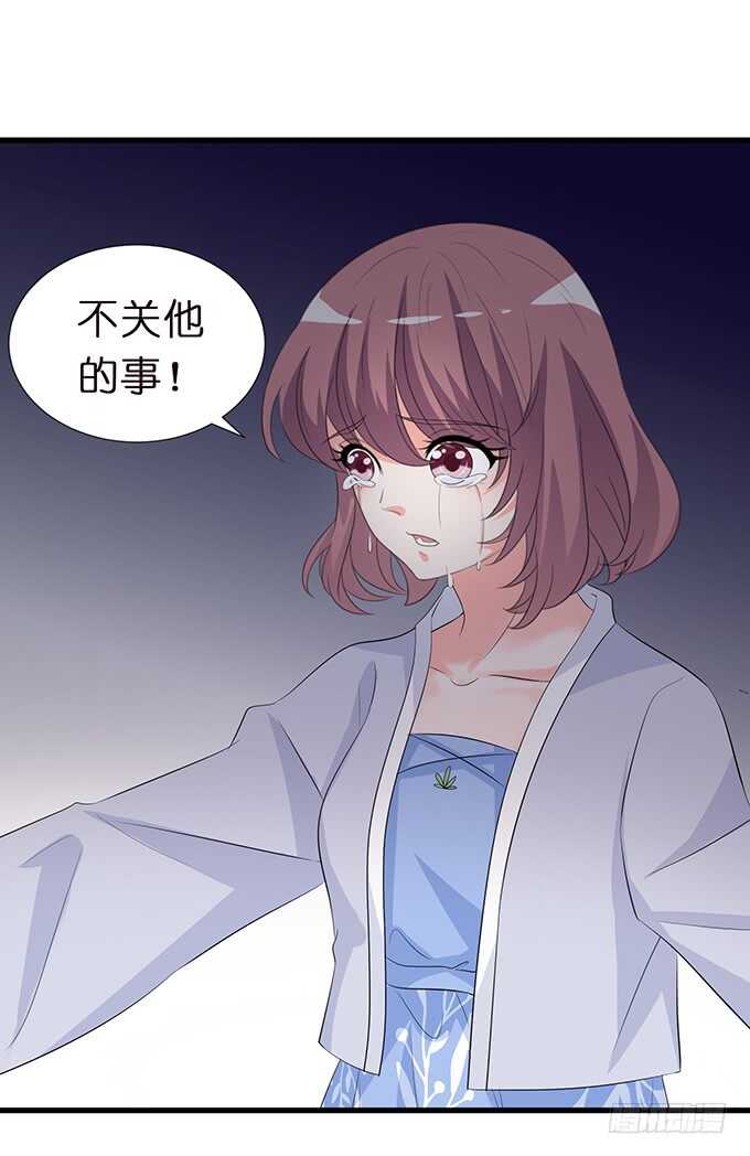 甜蜜的支离破碎25