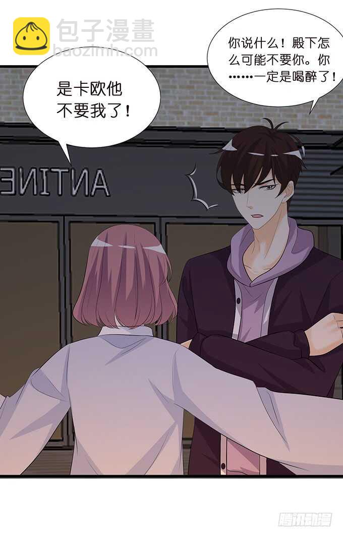 甜蜜的支离破碎26