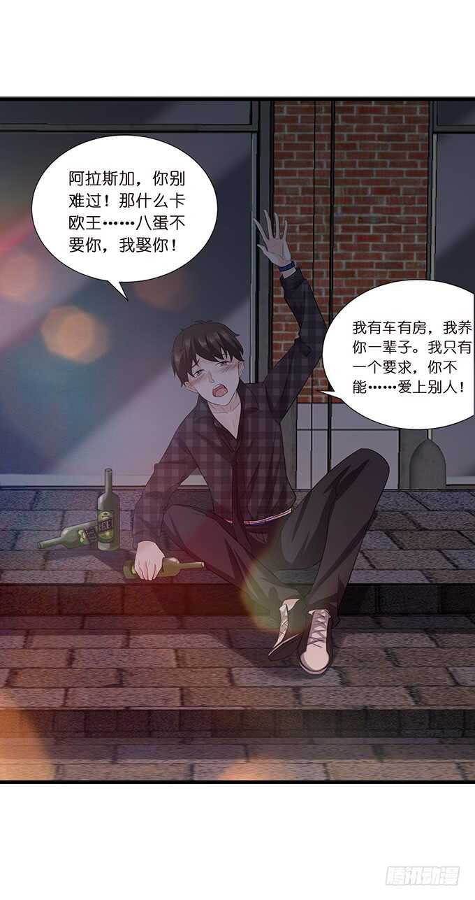 甜蜜的支离破碎28