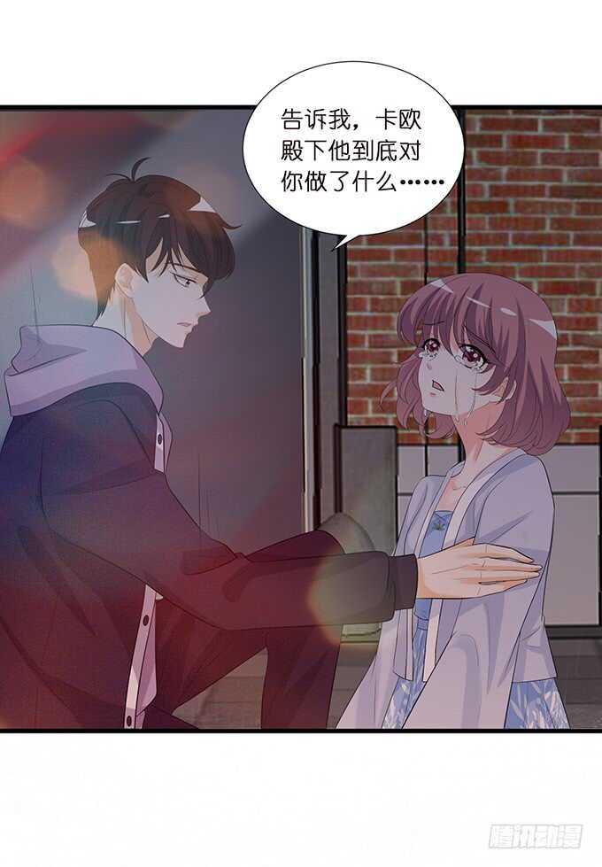 甜蜜的支离破碎33
