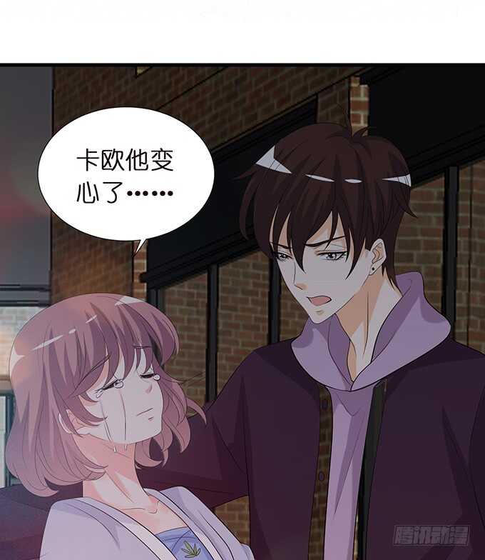 甜蜜的支离破碎34
