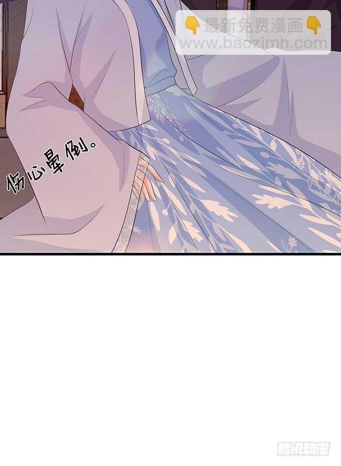 甜蜜的支离破碎35