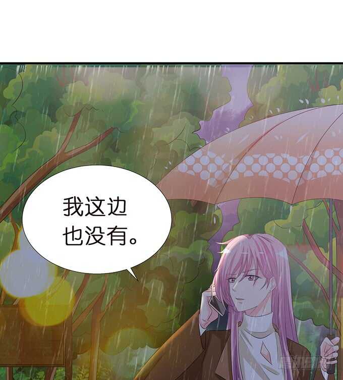 甜蜜的支离破碎44