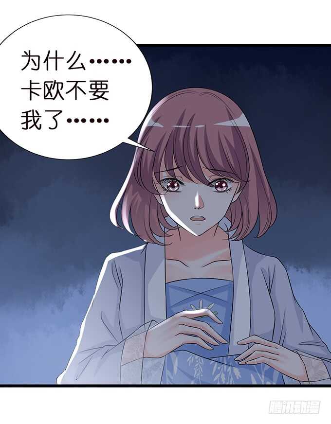 甜蜜的支离破碎8