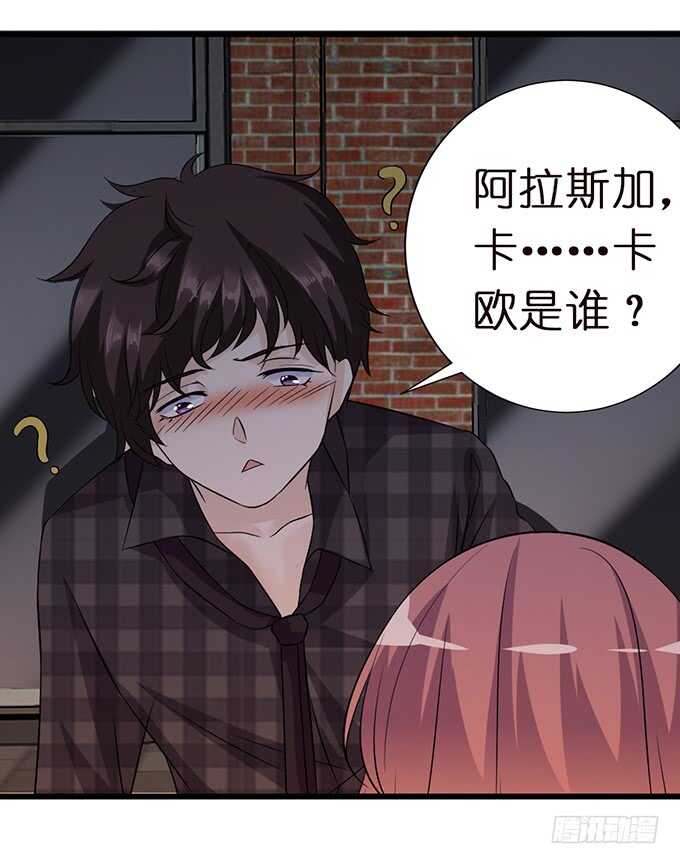 甜蜜的支离破碎9