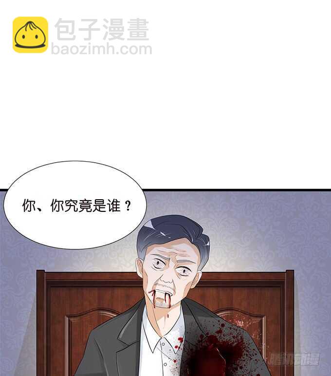 王子生死线11