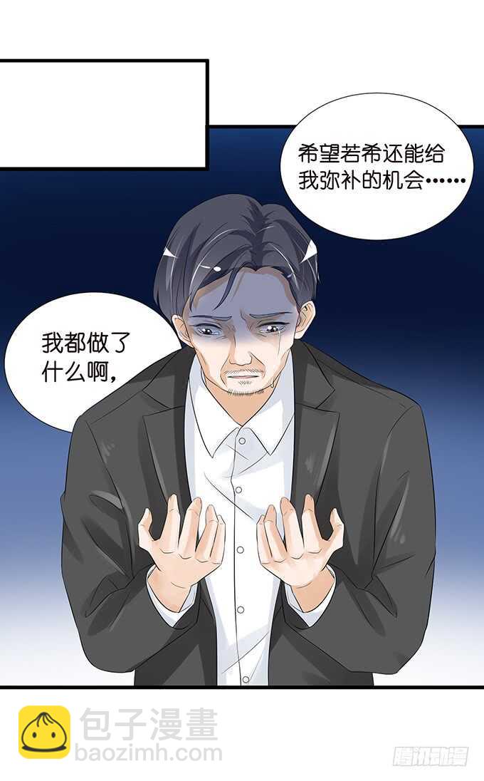 王子生死线17