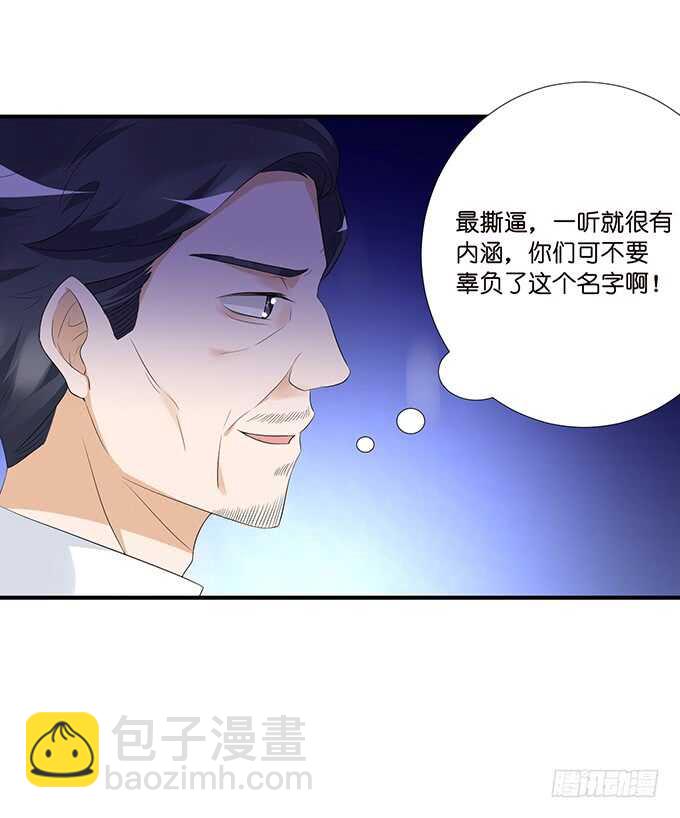 王子生死线29