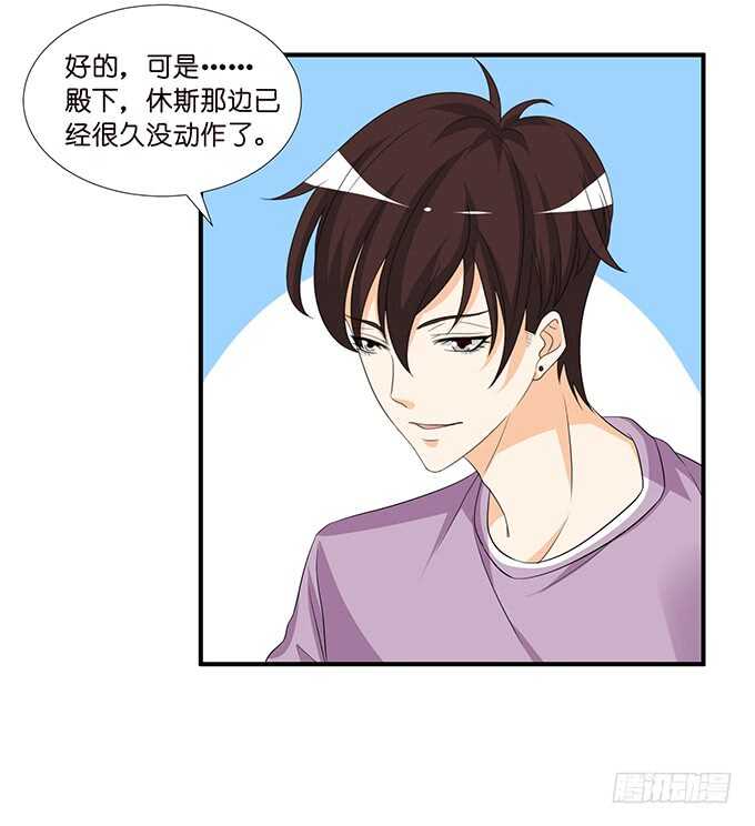 王子生死线35