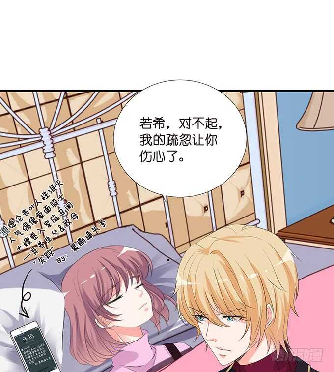 王子生死线37