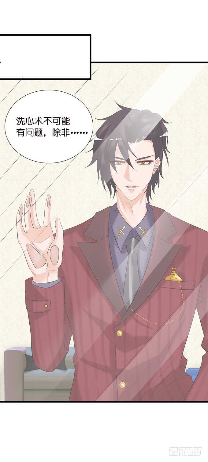 王子生死线61