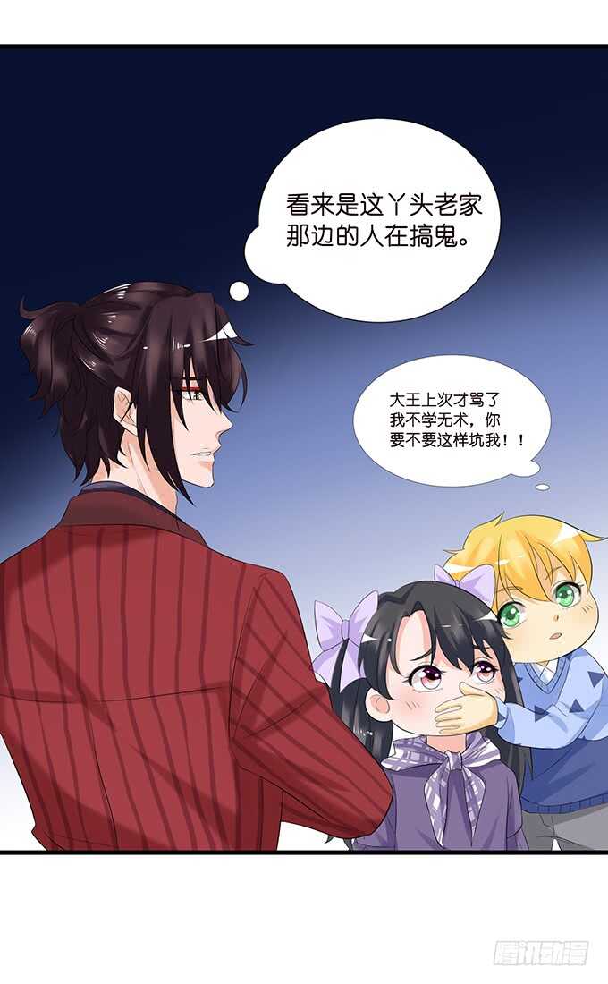 王子生死线65