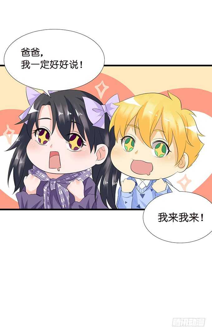 王子生死线67