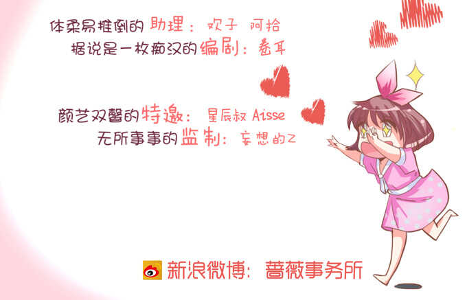 王子生死线7