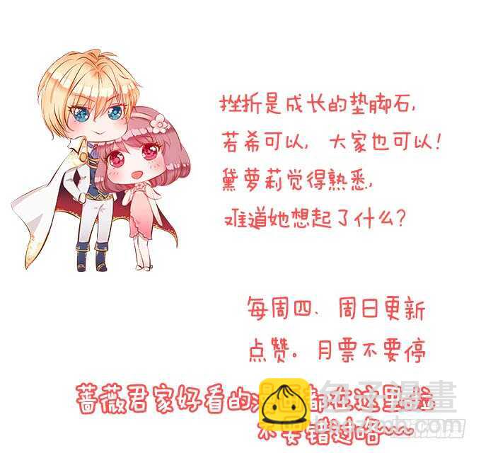 王子生死线70