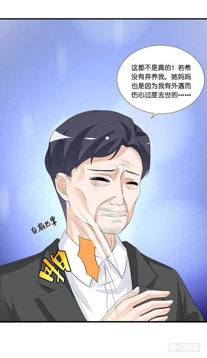 爱你的终极方式11