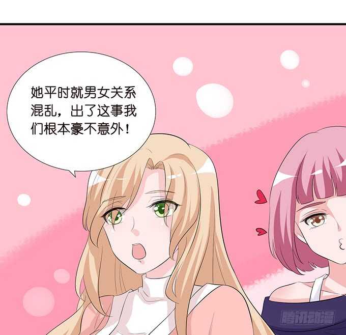 爱你的终极方式16