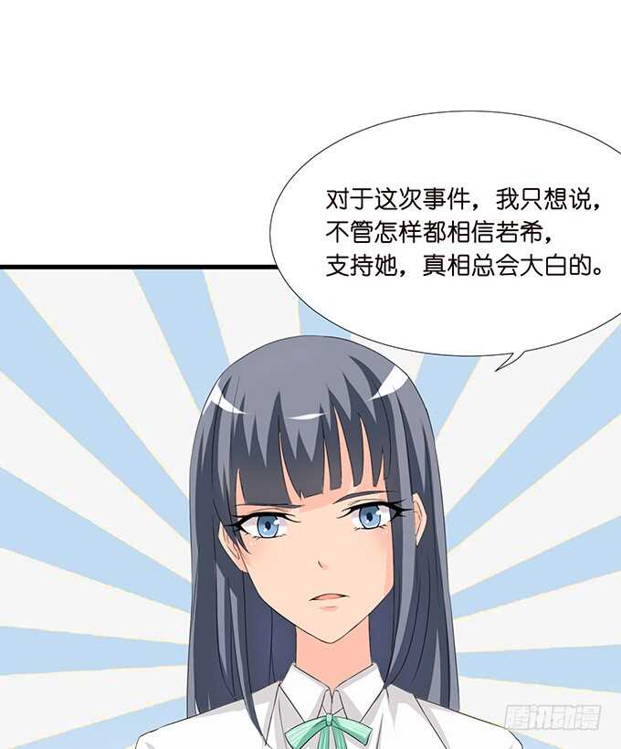 爱你的终极方式19