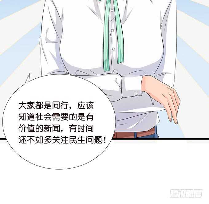 爱你的终极方式20