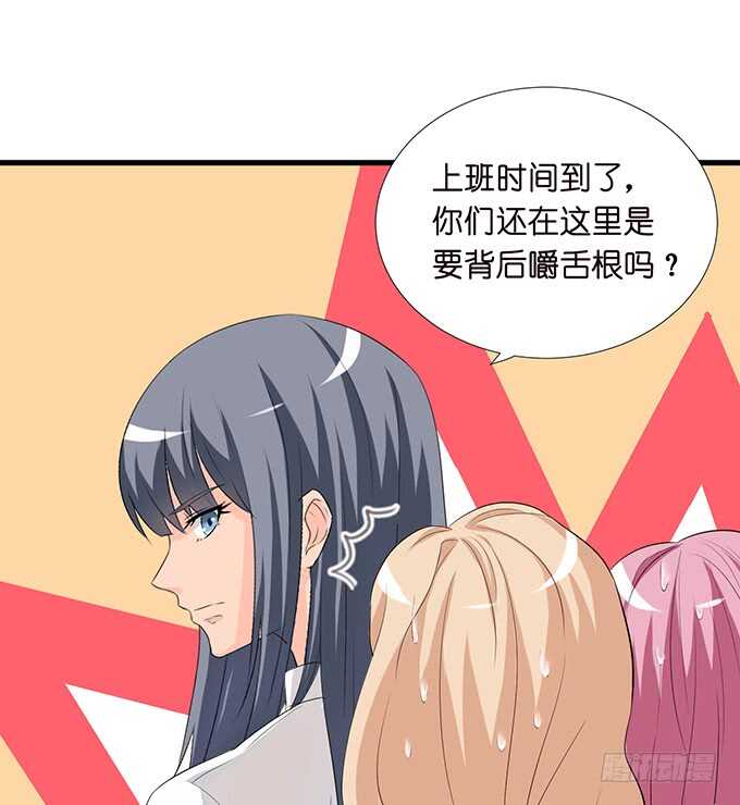 爱你的终极方式21