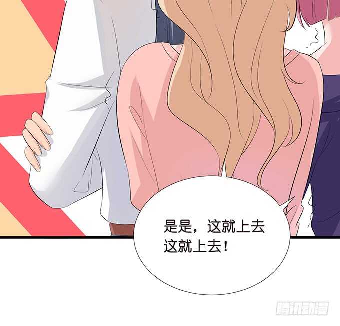 爱你的终极方式22