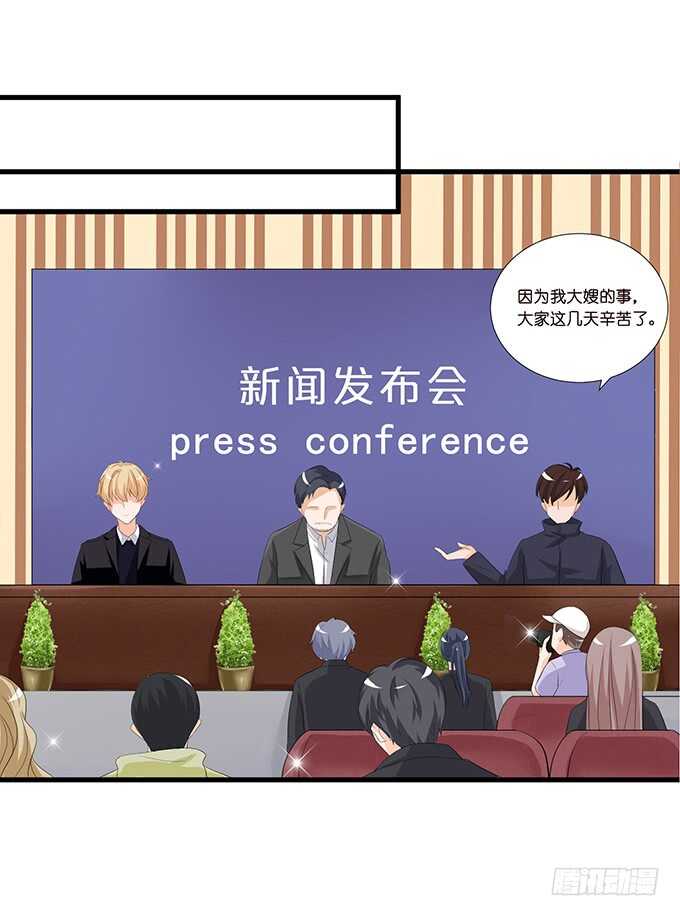 爱你的终极方式24