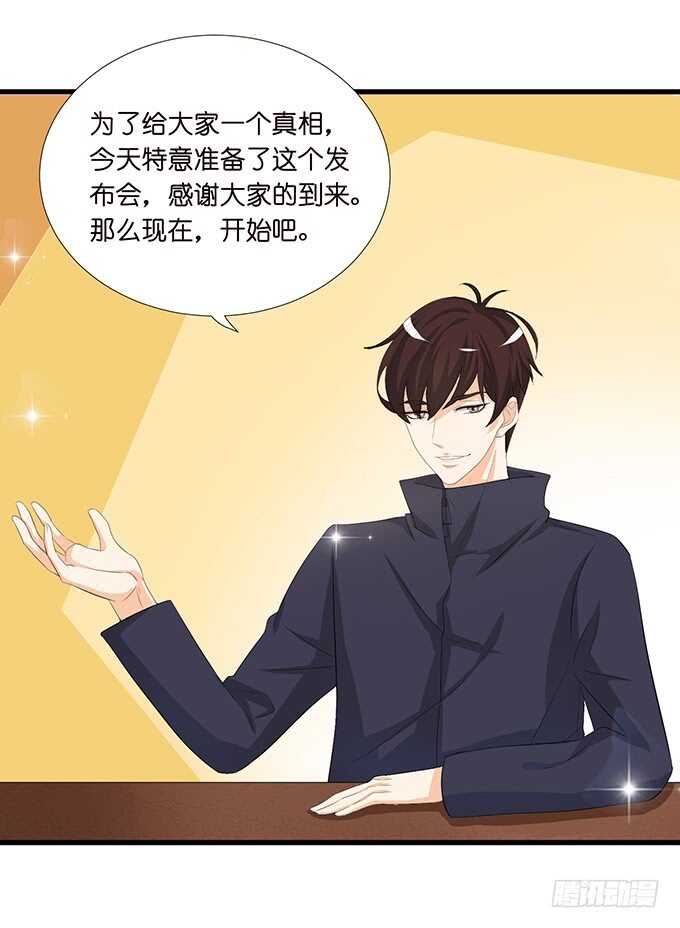 爱你的终极方式25