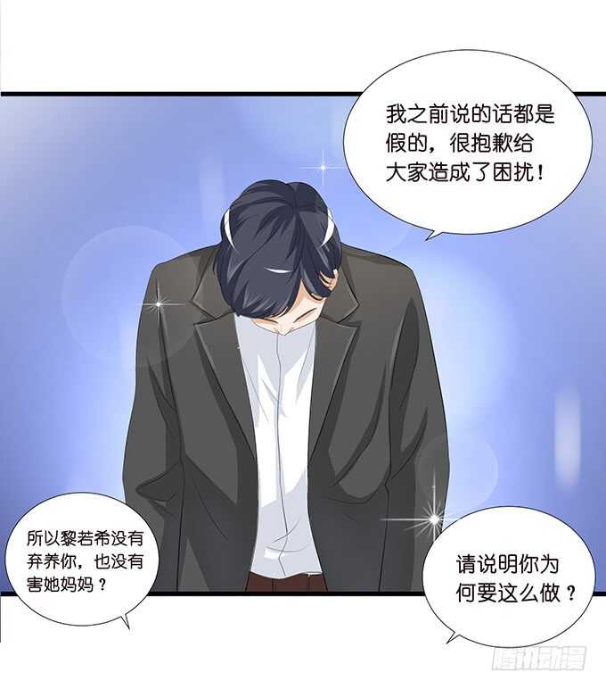 爱你的终极方式26