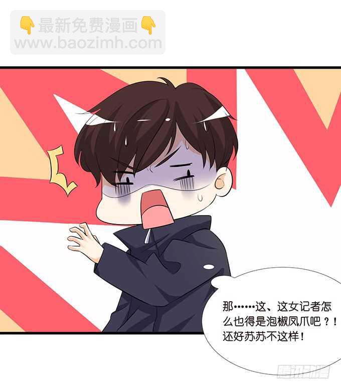 爱你的终极方式34