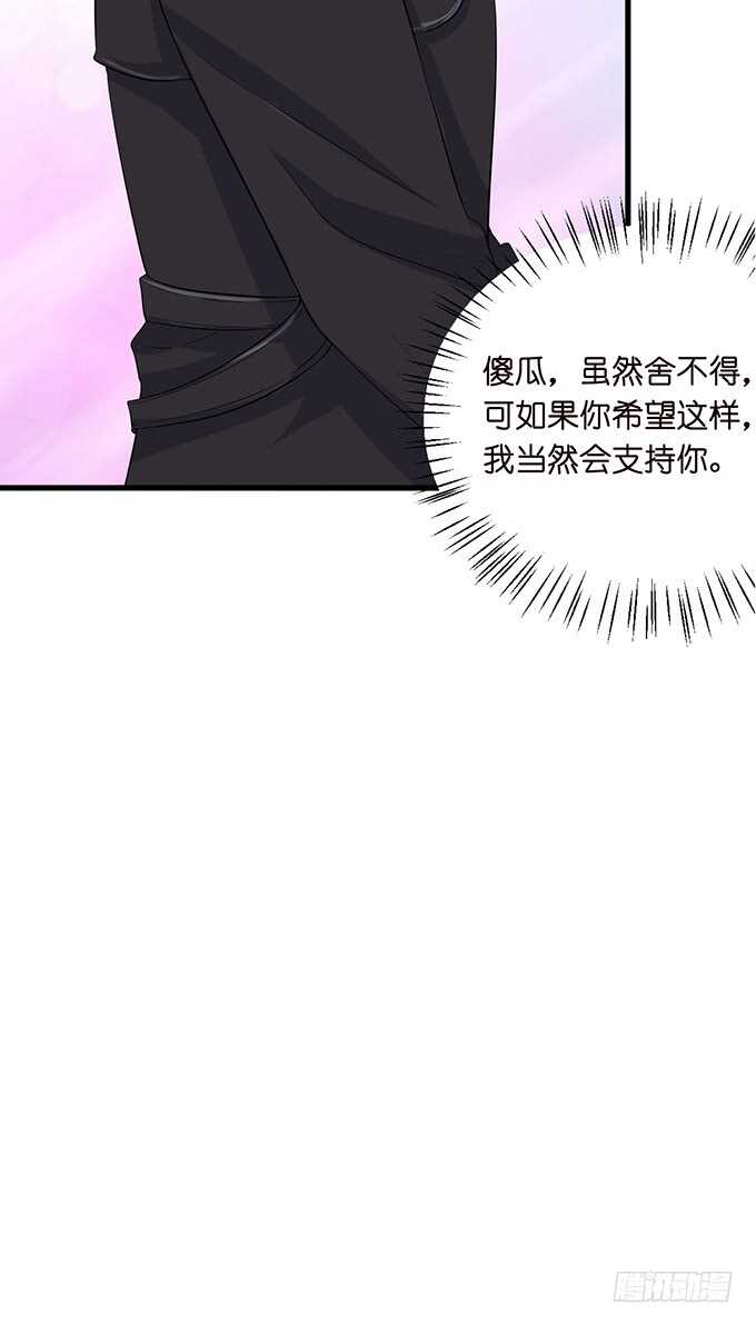 爱你的终极方式41