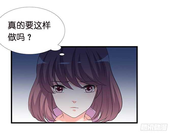 爱你的终极方式51