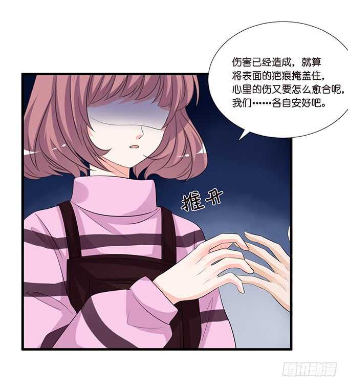 爱你的终极方式58