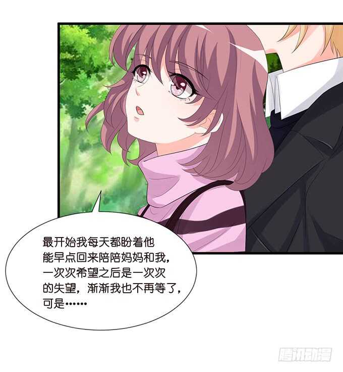 爱你的终极方式65