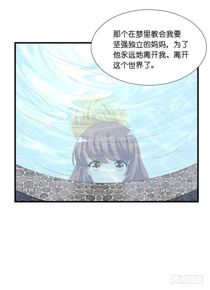 爱你的终极方式66