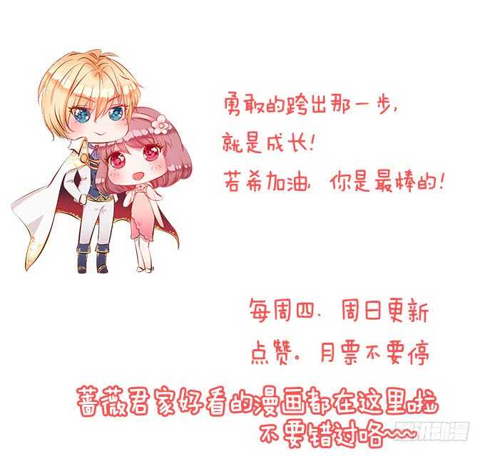 爱你的终极方式69