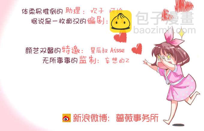 爱你的终极方式7